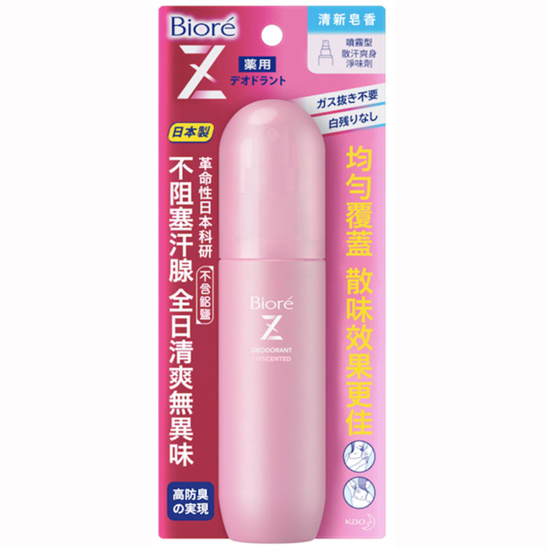 Bioré Z Deodorant Spray Unscented 散汗爽身淨味劑女士專用#無香味