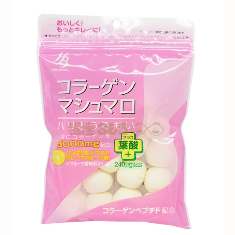 Hello Beauty Collagen Marshmallow 柚子味棉花糖 