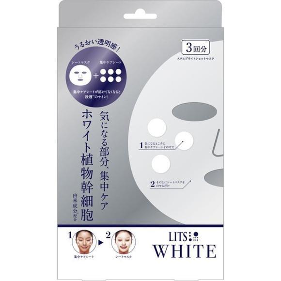 LITS White Mask 
