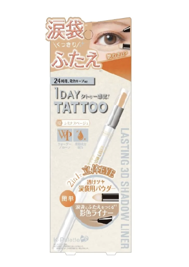 K-Palette 1 Day Tattoo Lasting 3D Shadow Liner