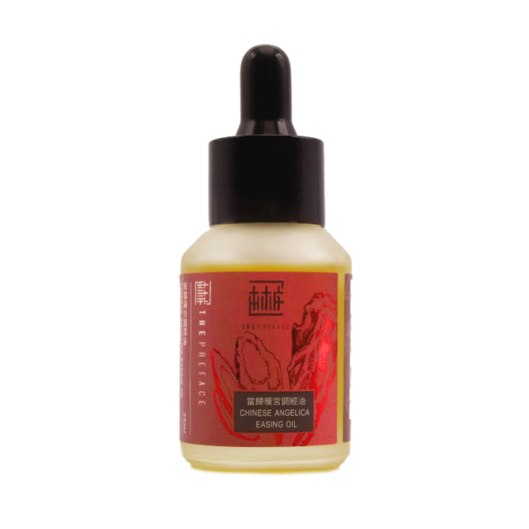 本木序 當歸暖宮調經油