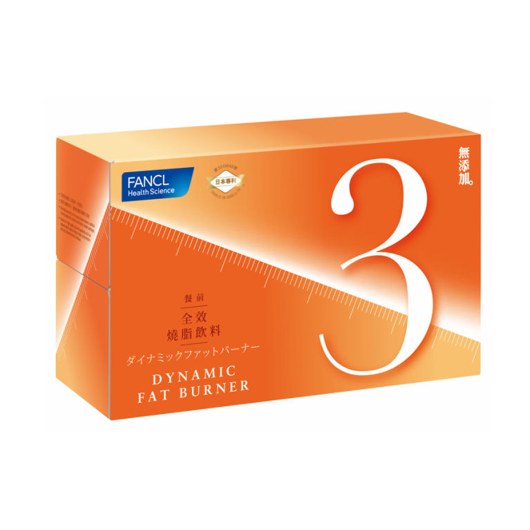 Fancl Dynamic Fat Burner 全效燒脂飲料 
