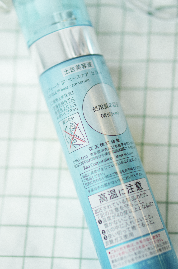 【日本藥妝精華排行榜第一位✨】日本妹子都愛的好用美白精華！美白、淡斑、均勻膚色