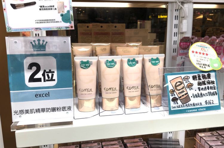 日本藥妝@cosme熱賣產品好用嗎？收毛孔潔面2天見效、乾肌必備粉底、美肌防曬