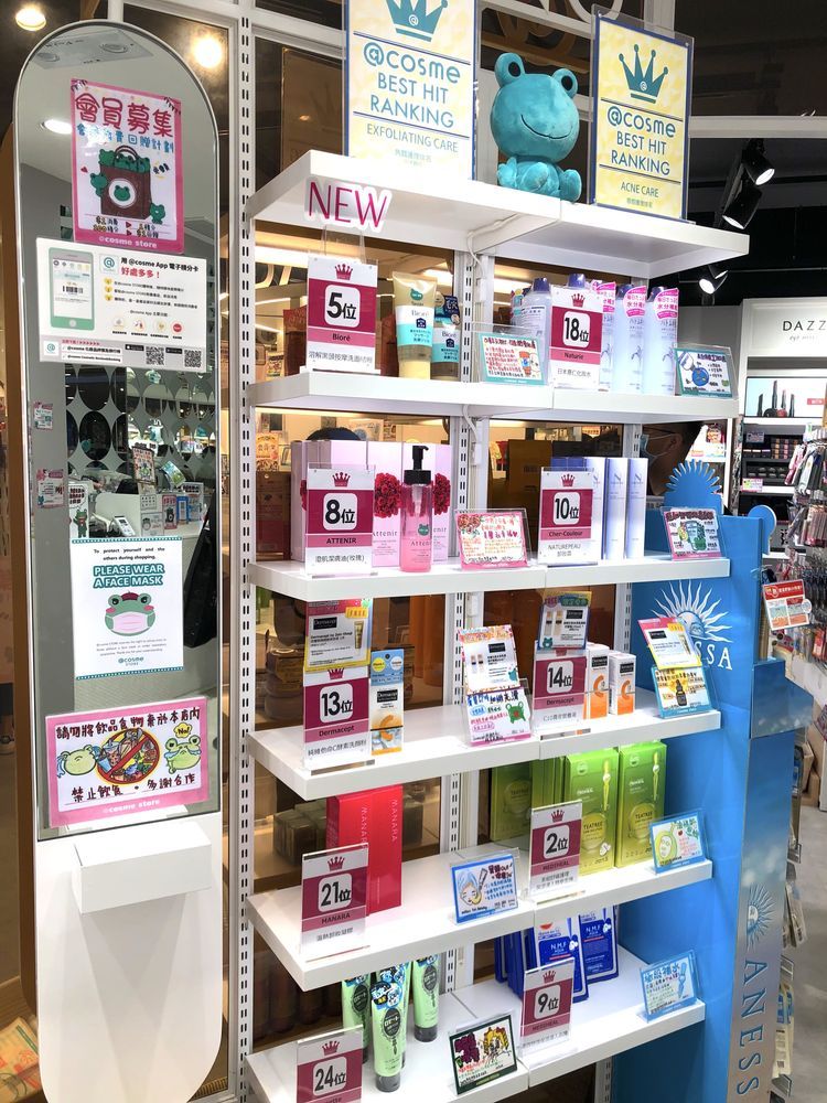 日本藥妝@cosme熱賣產品好用嗎？收毛孔潔面2天見效、乾肌必備粉底、美肌防曬