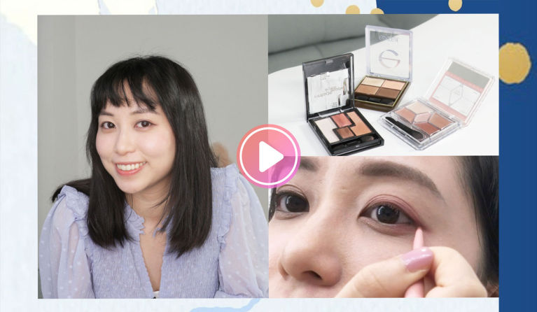 日本眼影推介！OL大愛超人氣眼影組合＋放大眼睛貼士✨3 STEP 化出自然柔和眼妝