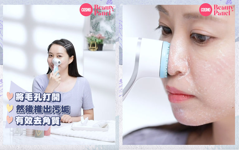 Nu Skin LumiSpa好用嗎？實試Nu Skin洗面機，兩分鐘做到淨化+煥膚！