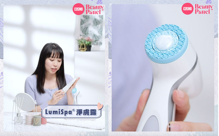 Nuskin LumiSpa洗面機