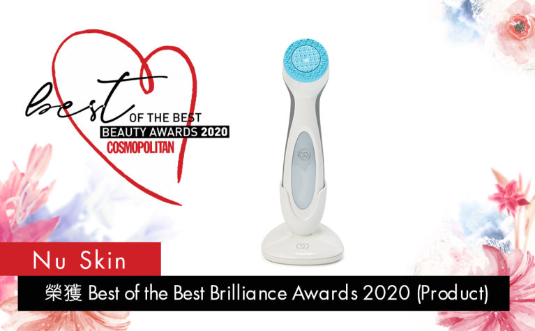 潔膚+護膚同步進行｜Nu Skin ageLOC LumiSpa®：幫肌膚做運動，有效去角質污垢、使肌膚更顯柔滑！