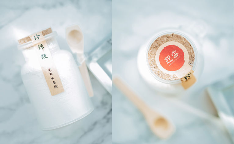 實試100%外用級珍珠粉面膜！迎雪珍珠散 $330/220g