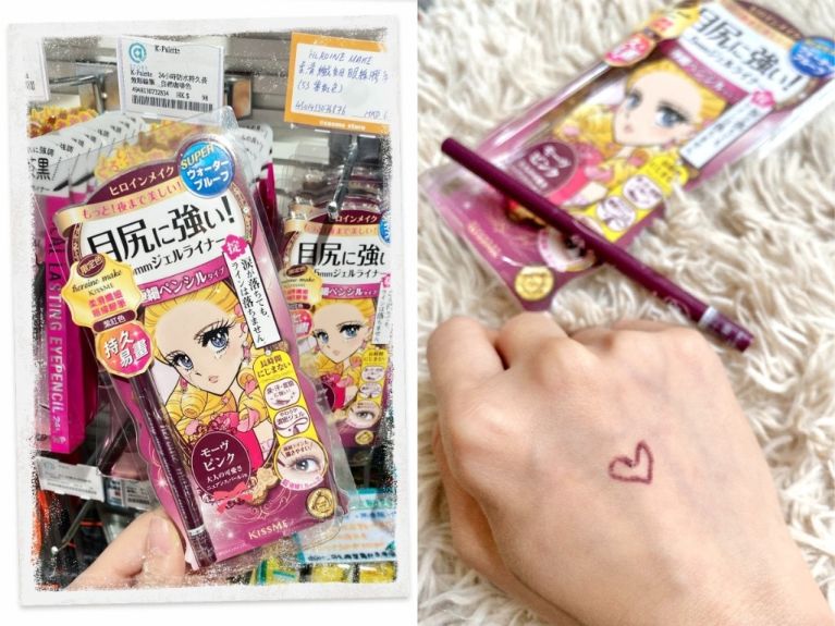 2021開架美妝｜Donki @cosme store必買好用日本眼線液、眼線筆、睫毛膏推薦