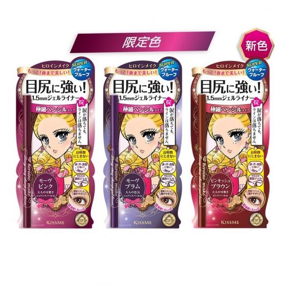 2021開架美妝｜Donki @cosme store必買好用日本眼線液、眼線筆、睫毛膏推薦