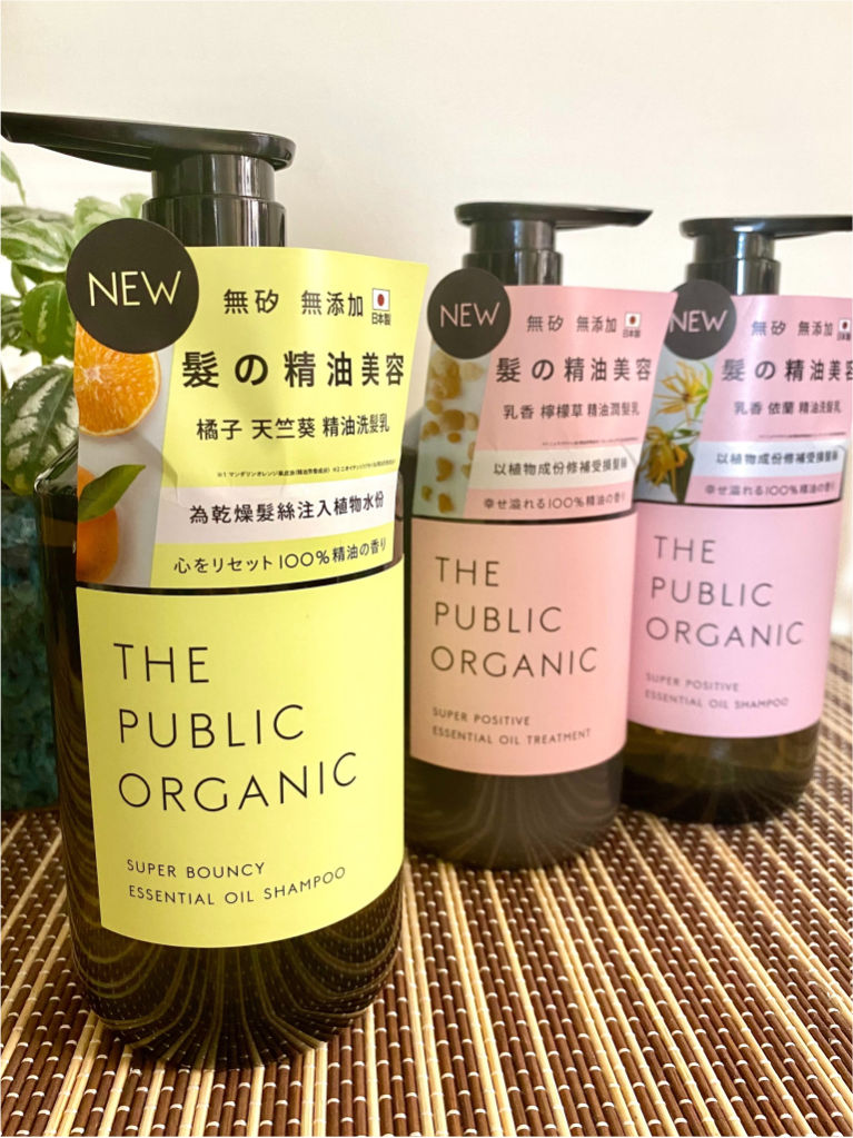 The Public Organic Super Positive Essential Oil Shampoo Treatment