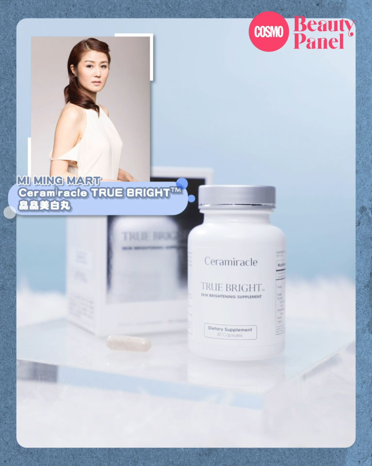 【編輯親試明星熱捧楊秀惠、袁彌明美白丸 】哪款較有效？內含什麼成分？