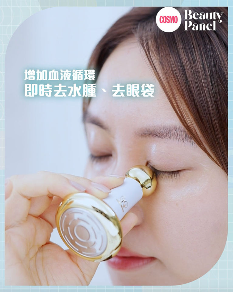 去眼袋神器 SNO眼部緊緻亮彩精華