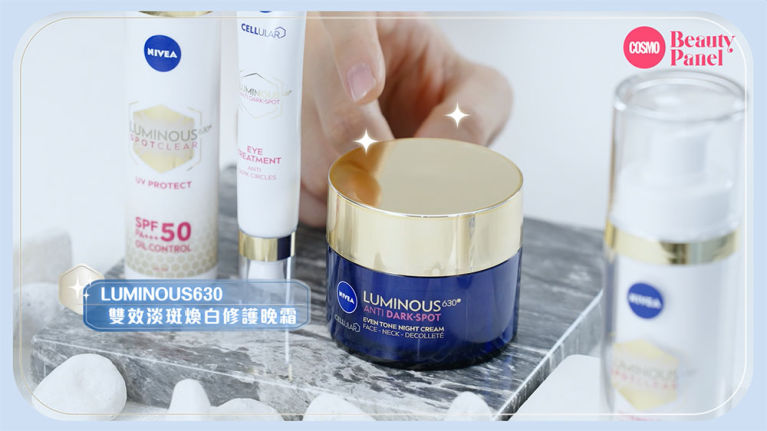 NIVEA LUMINOUS 630 雙效淡斑煥白修護晚霜