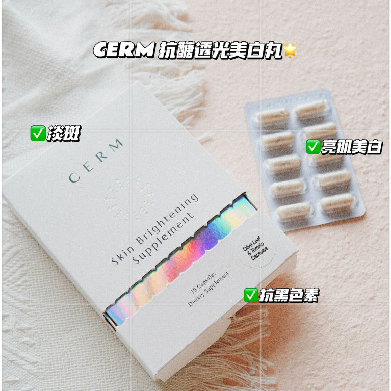 吃下肚的「護膚品」│ 30+女生要靠外敷內服！編輯嚴選6款抗氧、美白、纖體保健品