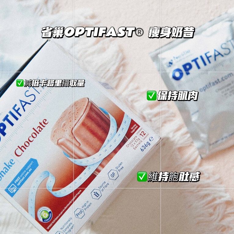 吃下肚的「護膚品」│ 30+女生要靠外敷內服！編輯嚴選6款抗氧、美白、纖體保健品