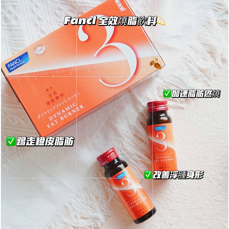 吃下肚的「護膚品」│ 30+女生要靠外敷內服！編輯嚴選6款抗氧、美白、纖體保健品