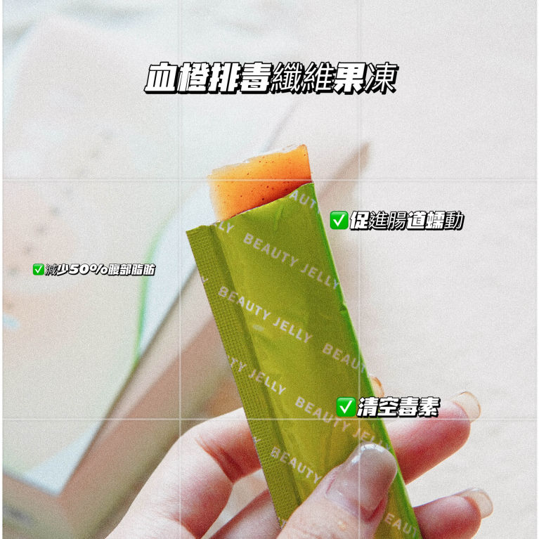 吃下肚的「護膚品」│ 30+女生要靠外敷內服！編輯嚴選6款抗氧、美白、纖體保健品