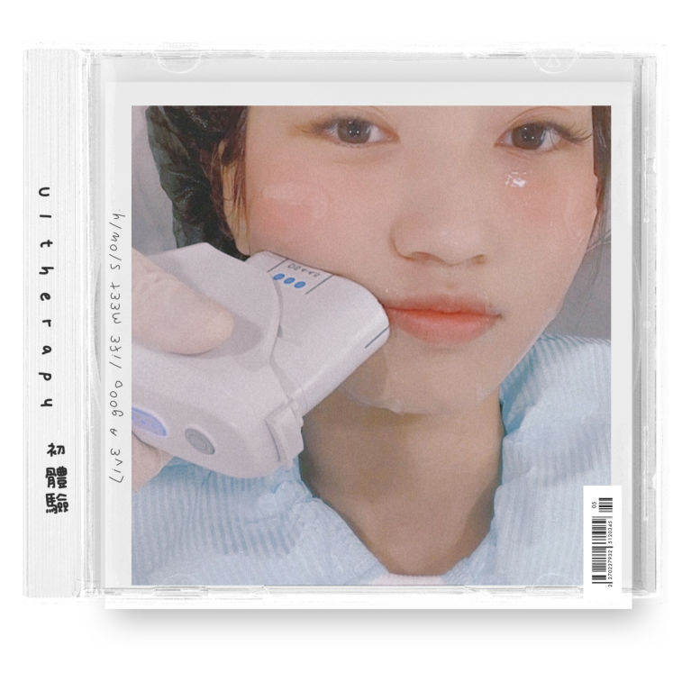 編輯實試人氣美容瘦身療程：Ultherapy 緊緻提拉、BTL 隔空溶脂、徒手小顏矯正｜真實效果分享