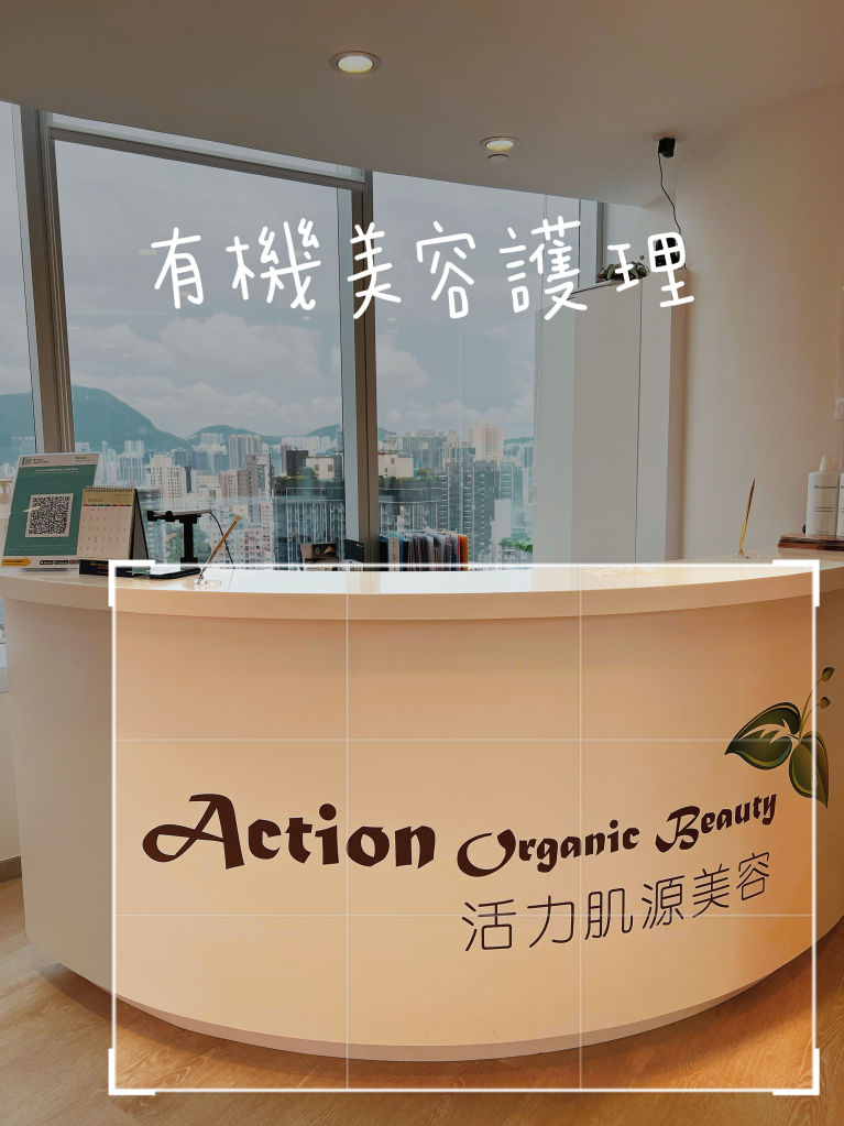 編輯實試人氣美容瘦身療程：Ultherapy 緊緻提拉、BTL 隔空溶脂、徒手小顏矯正｜真實效果分享