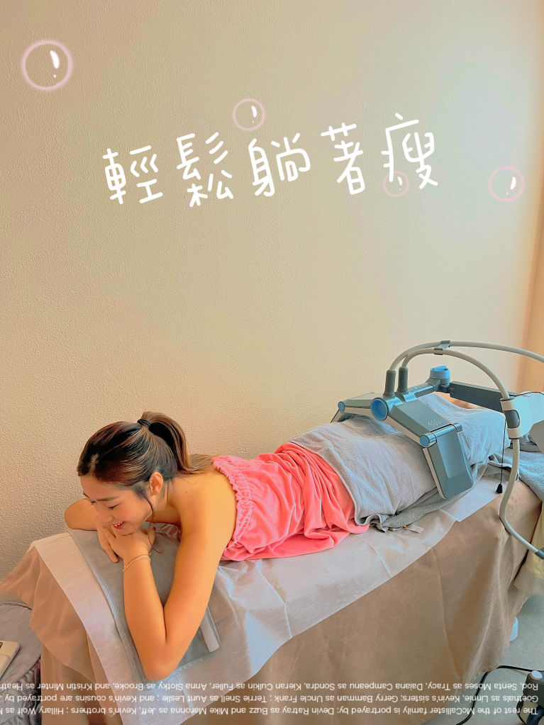 編輯實試人氣美容瘦身療程：Ultherapy 緊緻提拉、BTL 隔空溶脂、徒手小顏矯正｜真實效果分享