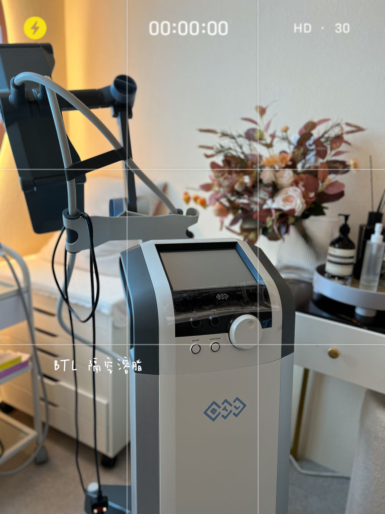 編輯實試人氣美容瘦身療程：Ultherapy 緊緻提拉、BTL 隔空溶脂、徒手小顏矯正｜真實效果分享