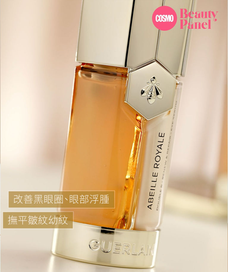 黑蜂x白蜂蜜天然修復初老痕跡｜美編實試Guerlain雙效眼精華，一瓶撫平細紋、黑眼圈、浮腫，讓眼肌再生！