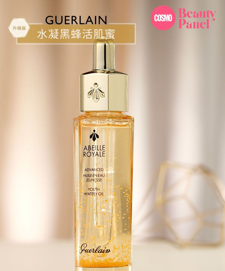 guerlain abeille royale eye cream