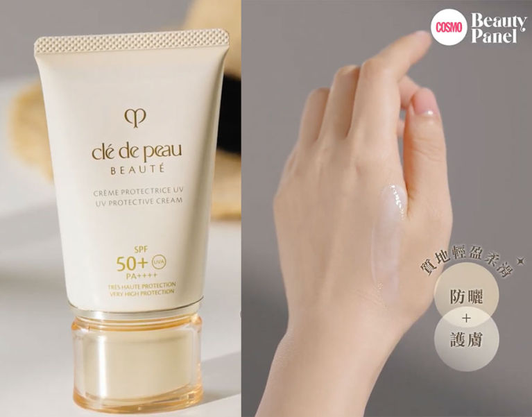 Clé de Peau Beauté 全效修護細胞防曬乳霜