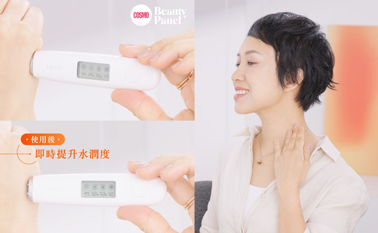 7日重現緊緻彈潤肌！即時實測結果
