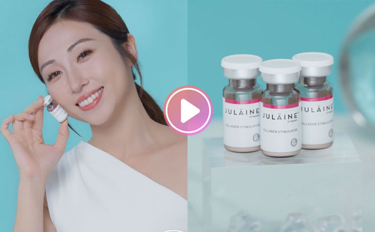 JULAINE高效減齡針開箱推介！歐洲大熱貴婦新寵： 解構醫美療程前3大注意