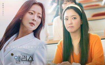 43歲金喜善《愛麗絲Alice》演22歲大學生｜凍齡全靠橄欖油護膚、蜂蜜斷食、奇異果美容、氣泡礦泉水洗臉？